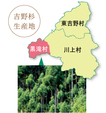 吉野杉生産マップ