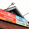 道の駅吉野路黒滝のリンク画像